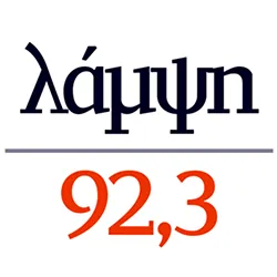 Λάμψη 92.3