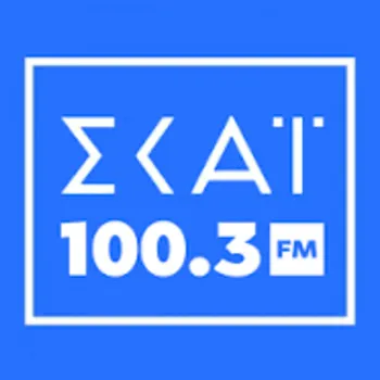 ΣΚΑΪ 100.3