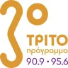 Τρίτο Πρόγραμμα