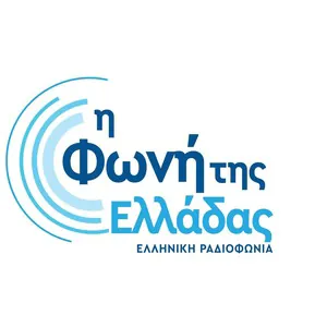 Logo Η Φωνή της Ελλάδας