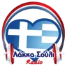 Λάκκα Σούλι Radio