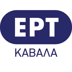 ΕΡΤ Καβάλας