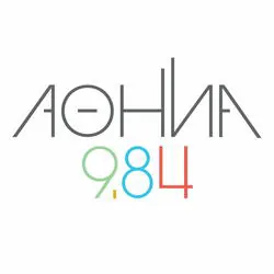 Αθήνα 9.84