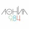 Αθήνα 9.84