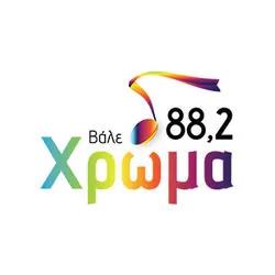 Χρώμα FM 88.2