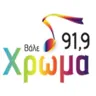 91.9