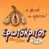 Ερωτόκριτος FM 87.9