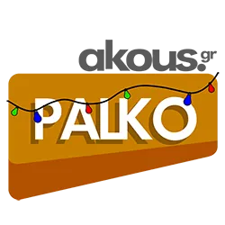 Logo Akous Palko