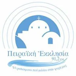 Πειραϊκή Εκκλησία