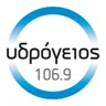 Υδρόγειος 106.9