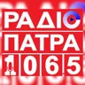 Ράδιο Πάτρα 106.5