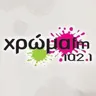 Χρώμα FM 102.1