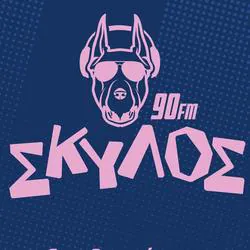 Logo Σκύλος 90