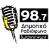 Δημοτικό Ραδιόφωνο Ιωαννίνων