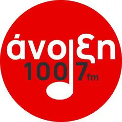 Άνοιξη 100.7 FM