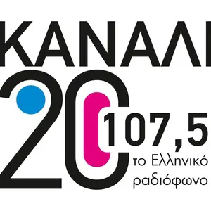 Kanali 20 107.5 FM