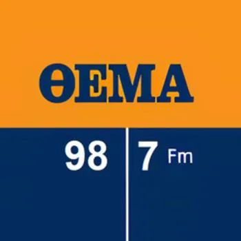 Logo Θέμα Πάτρας 98.7