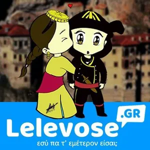 Logo Λελέβωσε 101.3
