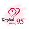 Καρδιά 95