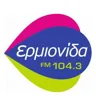 Ερμιονίδα FM 104.3