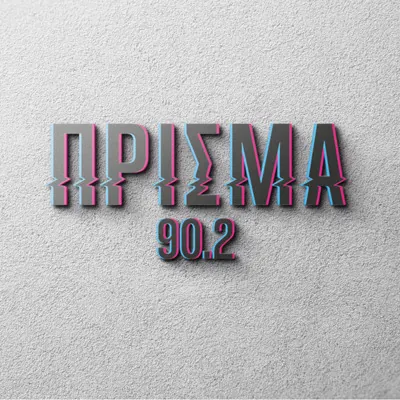 Logo Πρίσμα 90.2