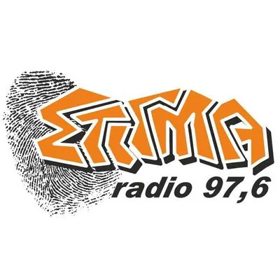 Logo Στίγμα Radio 97.6