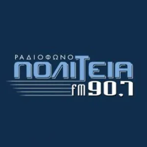 Logo Πολιτεία 90.7
