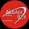 Δίαυλος Ροδόπης 92.4
