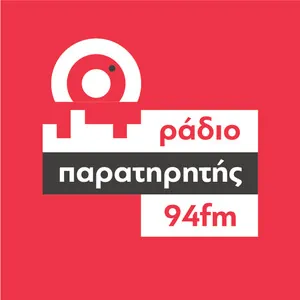 Logo Ράδιο Παρατηρητής 94.0