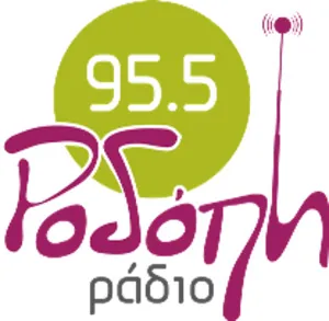 Ροδόπη Ράδιο 95.5