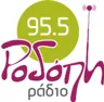 Ροδόπη Ράδιο 95.5