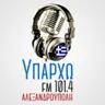 Υπάρχω FM 101.4