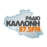 Ράδιο Καλλονή 87.5