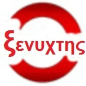 Logo Ksenyxtis