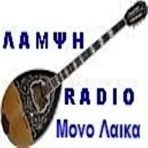 Logo Radio Lampsi